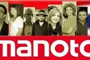 تلاش‌ ناکام عوامل شبکه من وتو برای راه‌اندازی شبکه جدید