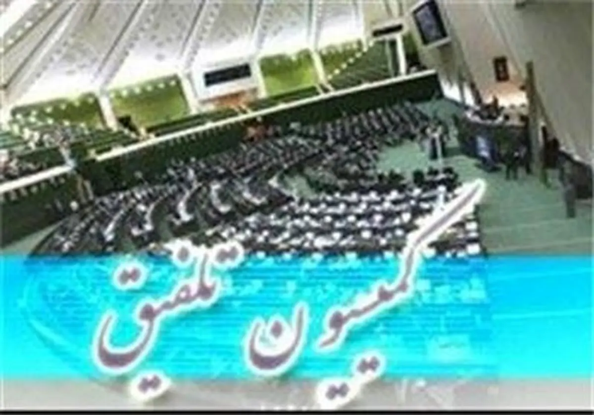 هزینه تعویض پلاک خودرو ۴۰هزار تومان