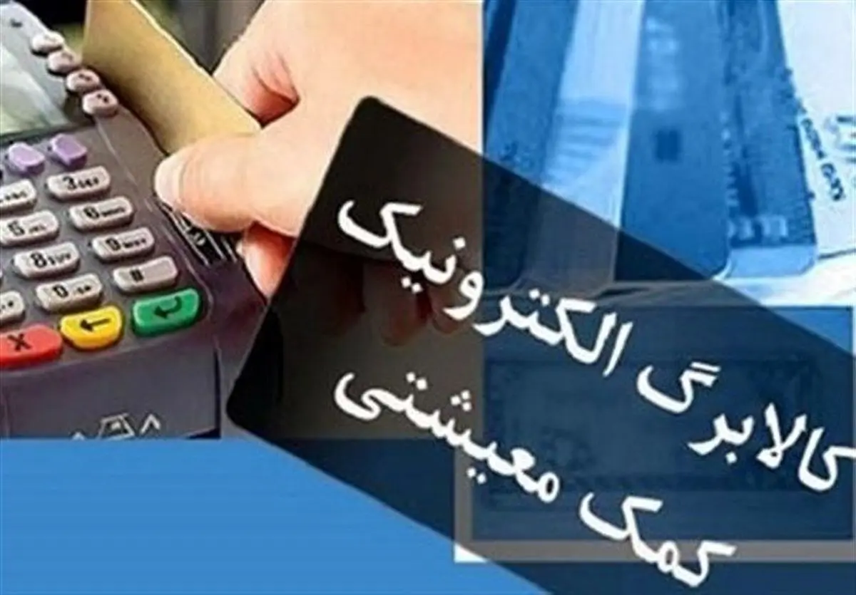 دولت مردم را با این واریزی شگفتزده میکند / منتظر ۲۰ اردیبهشت باشید
