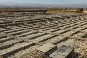 قیمت قبر در آرامستان‌های شهرداری مشهد از ۳ تا ۶ میلیون تومان است 