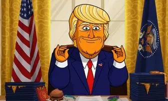 کارتون «ترامپ» ساخته می‌شود