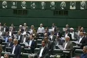 طرح ۲ فوریتی مجلس برای مقابله با تکرار اقدام خودسرانه دولت