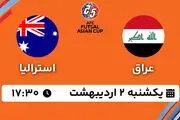 پخش زنده فوتسال عراق - استرالیا ۲ اردیبهشت ۱۴۰۳