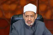 اظهارات شیخ الازهر درباره مسجدالاقصی