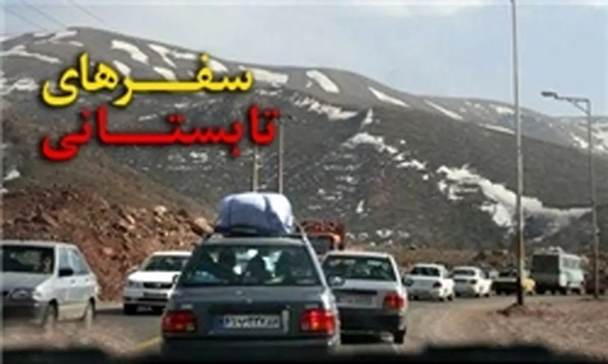 مسافرت ۸۸ درصد ایرانی ها در تابستان