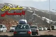 مسافرت ۸۸ درصد ایرانی ها در تابستان