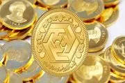  قیمت طلا و سکه در ۱۴ اردیبهشت/ سکه ۹ میلیون و ۵۷۰ هزار تومان شد
