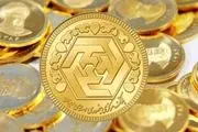 قیمت سکه و طلا در 24 شهریور 99 /سکه به کانال 13 میلیونی نزدیک شد