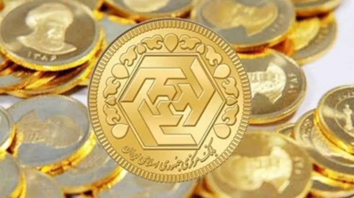 قیمت سکه و طلا در 28 تیرماه