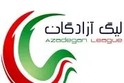 استقلال خوزستان به دنبال کم کردن فاصله خود با سایر مدعیان