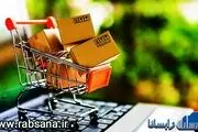بهترین شرکت طراحی سایت فروشگاهی

