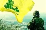 حزب‌الله به حمله 