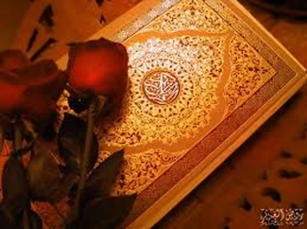 برای رسیدن به حاجاتتان این سوره را بخوانید