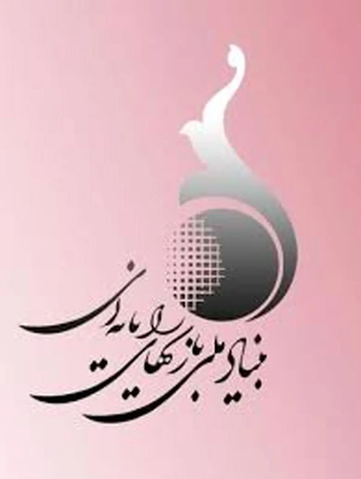 یازده بازی جدید ایرانی پروانه ساخت گرفتند