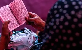زیارت چهار امام معصوم علیهم‌السلام در روز چهارشنبه + متن و ترجمه
