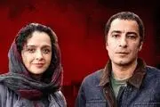 قرارداد اکران فیلم «تفریق» در فرانسه، هلند و بلژیک