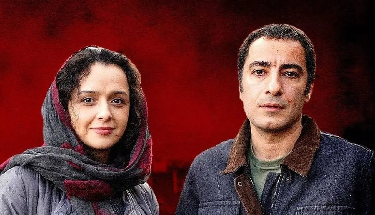 قرارداد اکران فیلم «تفریق» در فرانسه، هلند و بلژیک