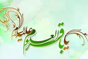  چرا به امام محمدباقر(ع) باقرالعلوم می گویند؟