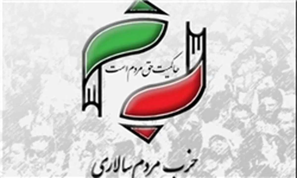 نامزد اصلاح طلبان برای انتخابات ریاست جمهوری مشخص شد