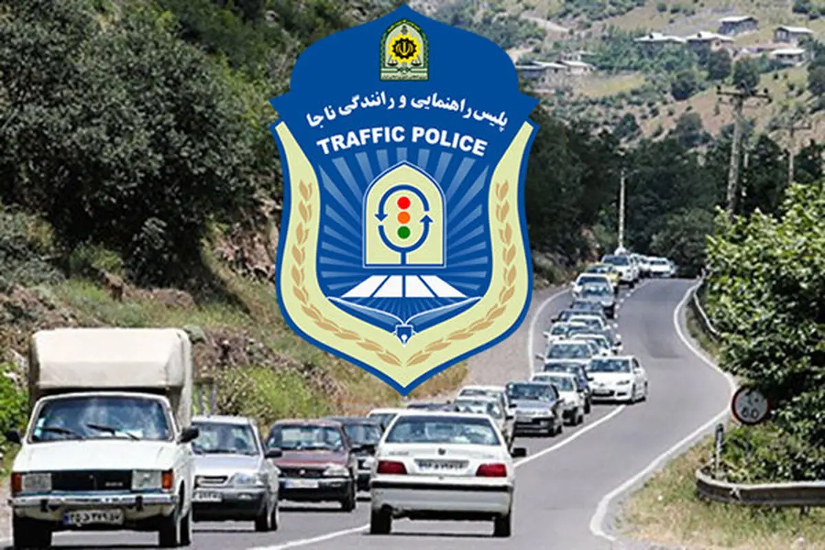 ترافیک نیمه‌سنگین و بارش باران در جاده‌های کشور