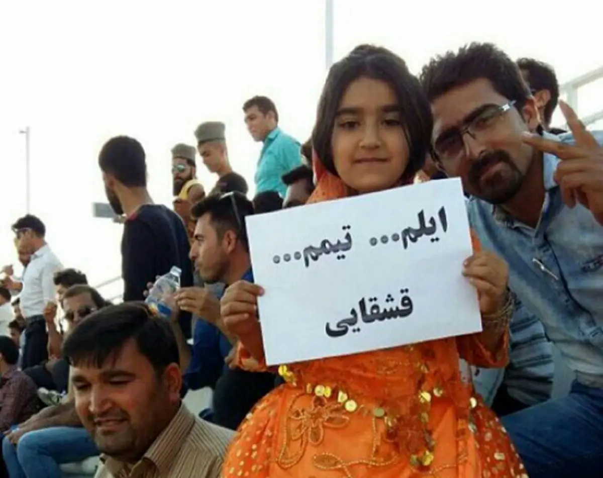 یک دختر دیگر هم بازی پرسپولیس را تماشا کرد