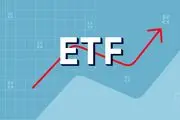 سهام صندوق‌های ETF چهارشنبه عرضه می‌شود