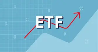 ارزش واحدهای ETF خود را در پرتفو ببینید