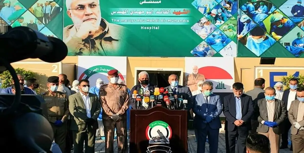 ساخت بیمارستان توسط الحشد الشعبی عراق برای مقابله با کرونا