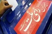 در انتخابات مجلس ۱۴۰۲ در تهران به چند نفر می توان رای داد؟