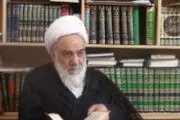 آیت الله گرامی: ادعای جدایی و استقلال به هیج وجه جایز نیست