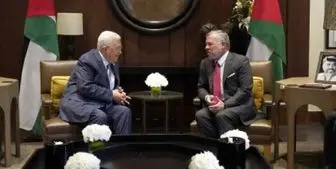 جزئیات گفت‌وگوی تلفنی شاه اردن و محمود عباس