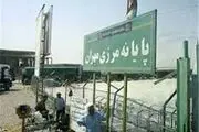  ۲۵ هزار متر مربع زمین در مرز مهران آماده اسکان زائران می‌شود 