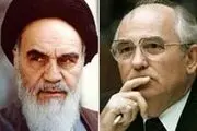  ماجرای نامه‌ی تاریخی امام خمینی (ره) به گورباچف چه بود؟ 