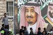 گسترش فساد در پروژه‌ها و موسسات دولتی عربستان