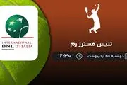 ​پخش زنده تنیس مسترز رم امروز 25 اردیبهشت 1402