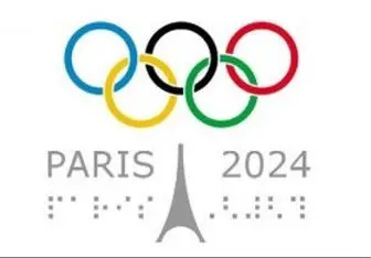 بودجه ۳.۲ میلیارد یورویی پاریسی‌ها برای کسب میزبانی المپیک ۲۰۲۴