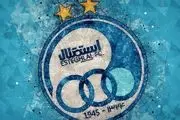 پوستر استقلال برای شب یلدا