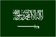 نام عربستان در فهرست جدی‌ترین تهدیدات علیه امارات!