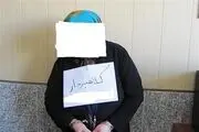 زن رمال در چاه کلاهبرداران افتاد