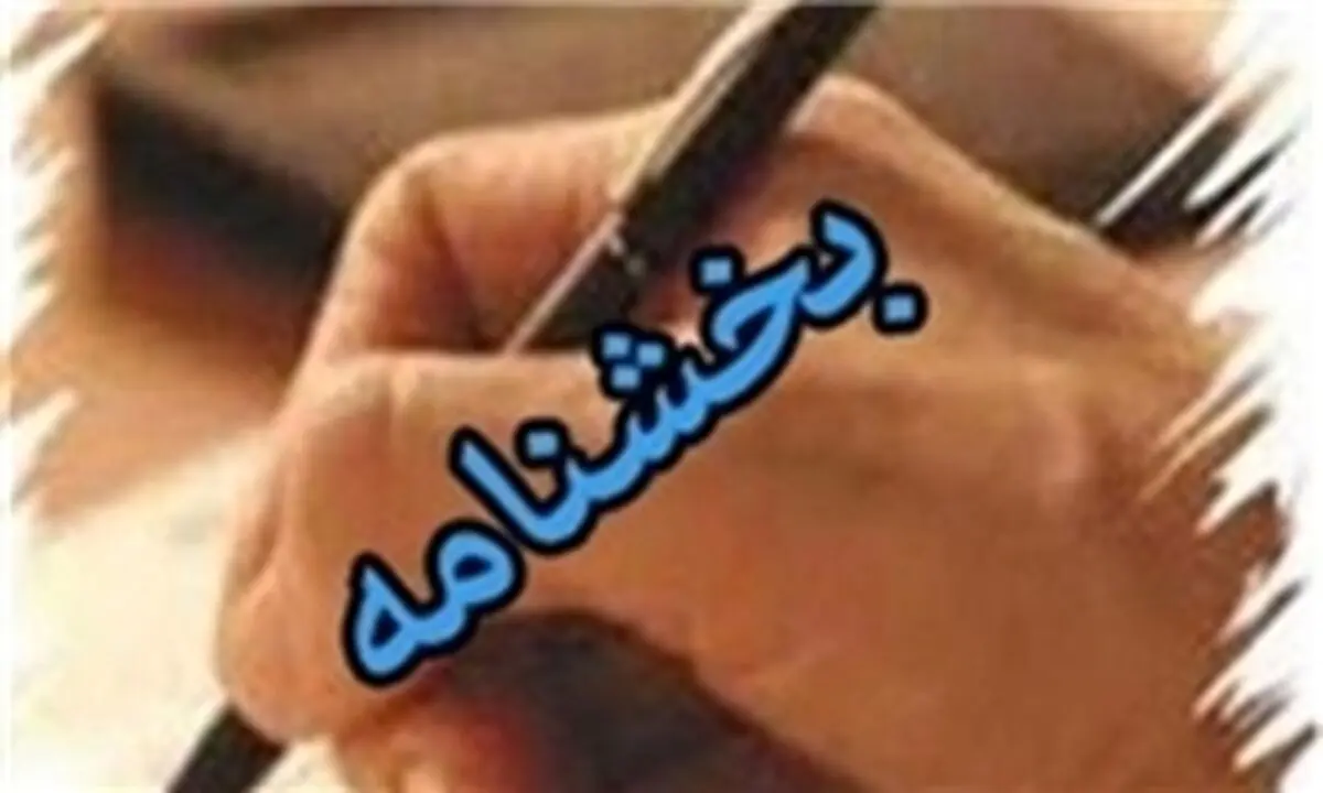 تمدید اعتبار کارت‌های بانکی منقضی تا پایان سال ۹۹ / سقف انتقال وجه توسط کارت های بانکی تغییر کرد