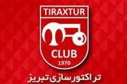 تراکتورسازی دیگر حق جذب بازیکن سرباز را ندارد