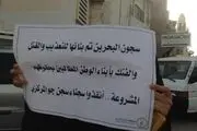 جزئیات شکنجه فعال بحرینی از زبان مادرش