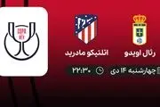  پخش زنده بازی : رئال اویدو - اتلتیکو مادرید 14 دی 1401 