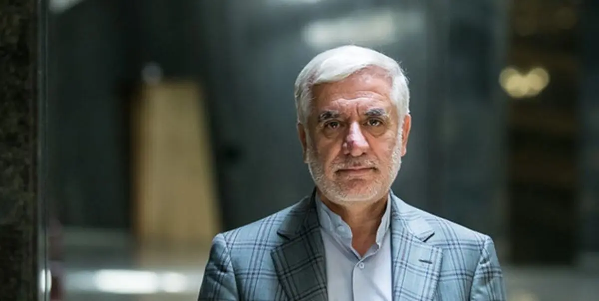 اموال و دارایی‌هایم را اعلام می‌کنم
