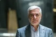 اموال و دارایی‌هایم را اعلام می‌کنم