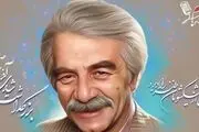 یادی از منوچهر نوذری  و «صبح جمعه با شما» در رادیو ایران