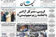 100 روز سکوت/ وحشت از قایق 12 نفره/ پیشخوان