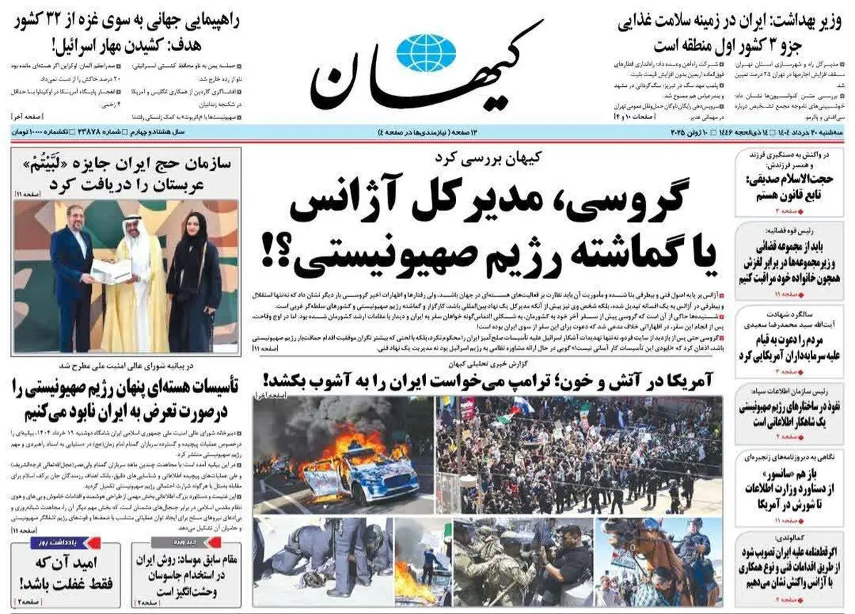 100 روز سکوت/ وحشت از قایق 12 نفره/ پیشخوان