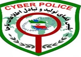 هشدار رئیس مرکز پیشگیری از جرائم سایبری در حراج‌های اینترنتی نوروزی