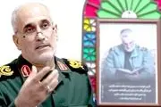 شهادت فرمانده حفاظت اطلاعات بسیج 